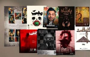 اعلام اجراهای مرداد؛ ۹ نمایش در تماشاخانه مهرگان به صحنه میروند اعلام اجراهای مرداد؛ ۹ نمایش در تماشاخانه مهرگان به صحنه میروند