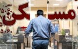 با ۳۰۰ میلیون تومان در کجای تهران میتوان خانه رهن کرد؟/ نرخ اجارهبها ۳۰ تا ۵۰ درصد بالا رفت با ۳۰۰ میلیون تومان در کجای تهران میتوان خانه رهن کرد؟/ نرخ اجارهبها ۳۰ تا ۵۰ درصد بالا رفت