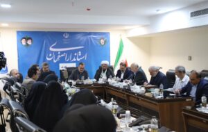 ببینید | برگزاری نشست خبری ستاد اربعین حسینی استان اصفهان ببینید | برگزاری نشست خبری ستاد اربعین حسینی استان اصفهان