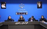 برگزاری جلسه تبیین منشور ماندگار در خراسان رضوی برگزاری جلسه تبیین منشور ماندگار در خراسان رضوی
