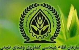 تأخیر صدور مجوزهای بخش کشاورزی صفر میشود تأخیر صدور مجوزهای بخش کشاورزی صفر میشود