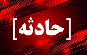 تردد قطارهای مسیر تهران-مشهد متوقف شد