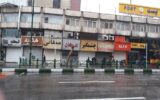 تعطیلی اصناف و مجتمعهای تجاری مشهد در ساعات اوج بار مصرف برق تعطیلی اصناف و مجتمعهای تجاری مشهد در ساعات اوج بار مصرف برق