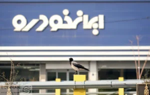 ثبتنام ایرانخودرو مرداد ۱۴۰۵/ این افراد میتوانند سود ا ۵۳۰ میلیون تومانی را دریافت کنند/ کدام ماشین را انتخاب کنیم که ضرر نکنیم؟+ جدول قیمتها ثبتنام ایرانخودرو مرداد ۱۴۰۵/ این افراد میتوانند سود ا ۵۳۰ میلیون تومانی را دریافت کنند/ کدام ماشین را انتخاب کنیم که ضرر نکنیم؟+ جدول قیمتها