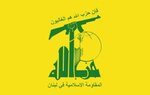 دعوت حزب‌الله از مردم لبنان برای حضور در مراسم یادبود رهبر شهید