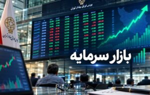 رشد 108 هزار واحدی بورس؛چرخش غیرمنتظره داروییها و غذاییها به صف فروش رشد 108 هزار واحدی بورس؛چرخش غیرمنتظره داروییها و غذاییها به صف فروش