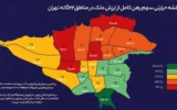 سرمایهگذاری در کدام منطقه تهران سود بیشتری از اجاره میدهد؟ سرمایهگذاری در کدام منطقه تهران سود بیشتری از اجاره میدهد؟
