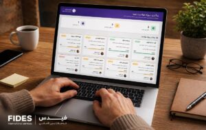 فیدس چگونه مسیر مهاجرت را از مشاوره تا دریافت ویزا مدیریت میکند؟ فیدس چگونه مسیر مهاجرت را از مشاوره تا دریافت ویزا مدیریت میکند؟