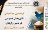 هشدار محترمانه درباره فروپاشی زنجیره تأمین کالاهای اساسی| واردات برنج به نصف رسید هشدار محترمانه درباره فروپاشی زنجیره تأمین کالاهای اساسی| واردات برنج به نصف رسید