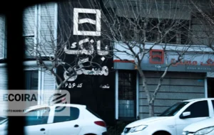 وام امروز، خانه فردا؛ آیا تورم این رؤیا را خراب میکند؟/ وام دیروز کفاف یک متر خانه را هم نمی دهد وام امروز، خانه فردا؛ آیا تورم این رؤیا را خراب میکند؟/ وام دیروز کفاف یک متر خانه را هم نمی دهد