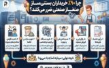 پشت پرده بازار تجهیزات کافیشاپ؛ چرا ۹۰٪ خریداران بستنیساز صنعتی ضرر میکنند؟ پشت پرده بازار تجهیزات کافیشاپ؛ چرا ۹۰٪ خریداران بستنیساز صنعتی ضرر میکنند؟