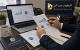 چرا کسبوکارهای موفق قبل از رسیدگی مالیاتی از مشاور مالیاتی کمک میگیرند؟ چرا کسبوکارهای موفق قبل از رسیدگی مالیاتی از مشاور مالیاتی کمک میگیرند؟